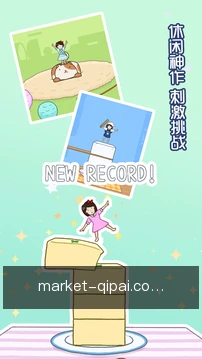 7080棋牌随身工具