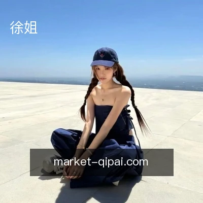 徐姐