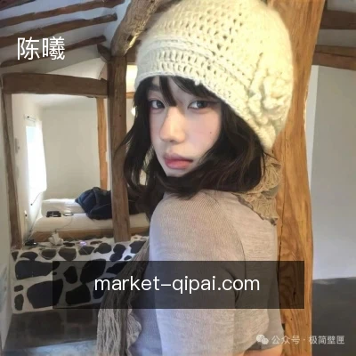 陈曦